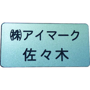 ��IM �ʍ얼�D 25×50×2mm �����^�C�v�E�V���o�[�n������ AN2550SC(8195221)[�����ʓr�����ς�][�@�l����][���[�J�[���]