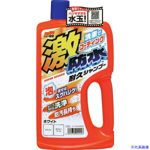 SOFT99 hϋvVv[ zCg 04242(8202773)