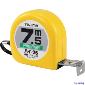 ■タジマ ハイ-25 7.5m 尺相当目盛付 ブリスター H2575SBL(8202944)