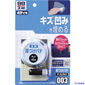 SOFT99 Âpe _[N 09003(8207070)×50[ʓrς][@lEƏ][fO]