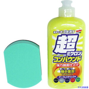 SOFT99 qpi ~NRpEht̃Zbg _[N&^bN 09063(8207079)