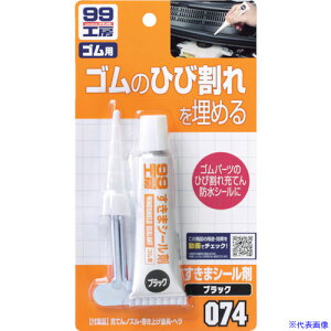 SOFT99 ܃V[ ubN 09074(8207081)×50[ʓrς][@l][fO]