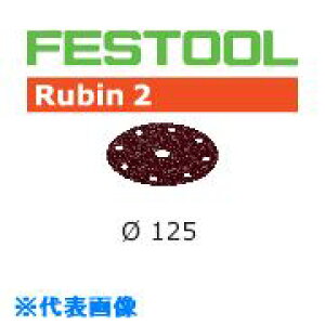 ��FESTOOL �T���h�y�[�p�[ RU2 D125 P100 50������(499096) 00526432(8245824)[�����ʓr�����ς�][�@�l����][�f�O���]