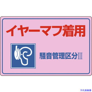 Ώ\ ǗW C[}tpEǗ敪3 -202 300×450mm Gr 030202(8247993)