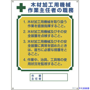 Ώ\ ƎCҐEW ؍މHp@BƎC E-514 600×450mm Gr 049514(8248044)