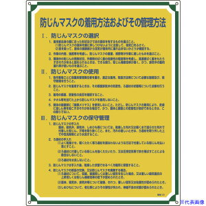 Ώ\ SESW h}XN̒p@т̊Ǘ@ Ǘ121 600×450 050121(8248069)