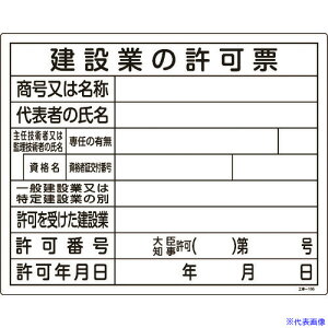 Ώ\ H֌WW(@ߋ[) ݋Ƃ̋[ H-105 400×500mm Gr 130105(8248147)