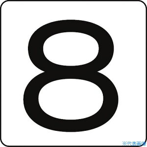 Ώ\ XebJ[ 8 HS-8(5P) 80×80mm 5g A~ 171508(8248162)