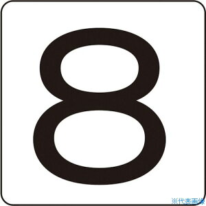 Ώ\ XebJ[ 8 HS-8(5P)S 30×30mm 5g A~ 171808(8248182)