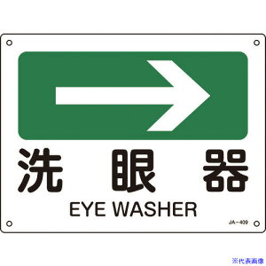 Ώ\ tēW (E) JA-409 225×300mm Gr 392409(8248258)