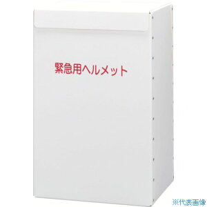 ~hS wbg[ METBOXLIGHT(8258854)