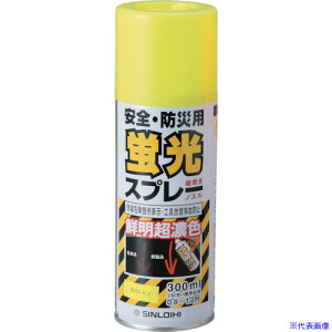■緑十字 蛍光塗料(スプレータイプ) 蛍光イエロー 容量300ml アクリル系塗料 蛍光スプレーY 346003(8280474)