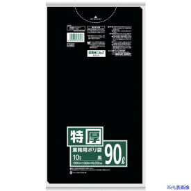 ■サニパック LA92 業務用ポリ袋 黒 90L 10枚 LA92(8284085)