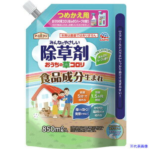 A[X  K[f̑R߂ 850ml 297013(8285118)