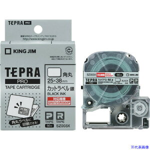 ��KING JIM �y�����z�u�e�v���vPRO�e�[�v�J�b�g���x���p�ۋ⍕���� 90�� SZ003X(8285714)