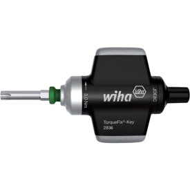 ■wiha トルクフィックスキー 1.2N・m 283601120(8289794)