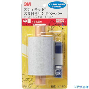 ��3M �X�e�B�L�b�g �t�B�j�b�V���O���[�� ������ ���� #120 KOMAKI120(8291870)