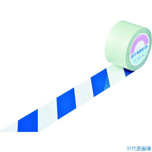 □緑十字 ガードテープ(ラインテープ) 白/青(トラ柄) GT-752WBL 75mm幅