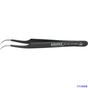 ■KNIPEX 9238−75ESD 精密ピンセット 120MM 923875ESD(8355177)