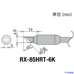 Obg Re(RX-8V[Y) Đ敝6mm RX85HRT6K(8497028)