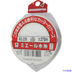 �������� �~�G�[�������J�b�^�[�t�P�[�X�z���C�g��270m 235(8511571)[�����ʓr�����ς�][�@�l����][�O����]