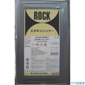 �����b�N �G�|�L�V�V���i�[ 16L 016006101(8511725)