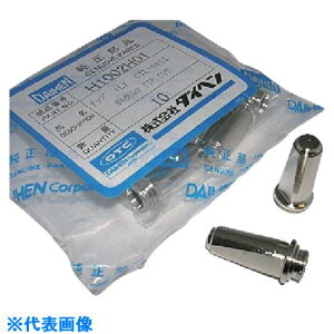 ��DAIHEN �v���Y�}�ؒf�p�`�b�v �����O15A H1002H01(8512929)×10[�����ʓr�����ς�][�@�l����][����]