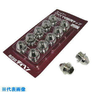 ��DAIHEN �v���Y�}�ؒf�p�`�b�v 30A H839K03(8512945)×10[�����ʓr�����ς�][�@�l����][����]