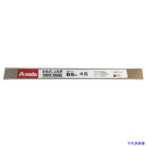 Asada Vo\_BS|45 2.0mm 250g R50306M(8513195)[ʓrς][@l][fO]