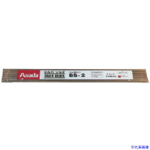 Asada Vo\_BS|2 1.6mm 1Kg R50310(8513198)[ʓrς][@l][fO]
