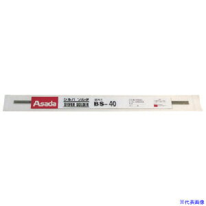 Asada Vo\_BS|40 2.0mm (5{) R56241M(8513205)[ʓrς][@l][fO]