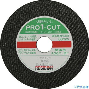 �����a�{�� �v��1�J�b�gPRO1 125×2.6×22 A30P PRO1C1252630(8523702)×10