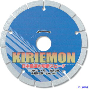 �����p KIRIEMON 125 2244(8523917)[�����ʓr���ς�][�@�l�E���Ə�����][�f�O���]