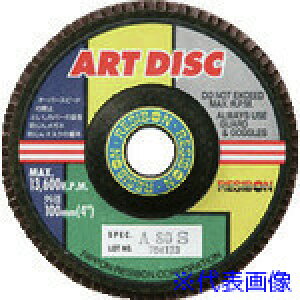 �����a�{�� �A�[�g�f�B�X�NAD 100×15 A120 AD100A120(8524894)×10