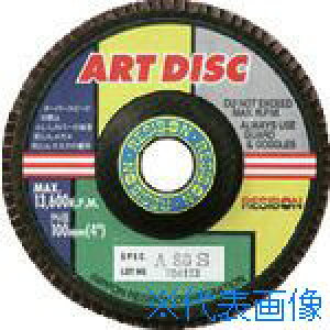 �����a�{�� �A�[�g�f�B�X�NAD 100×15 A240 AD100A240(8524897)×10