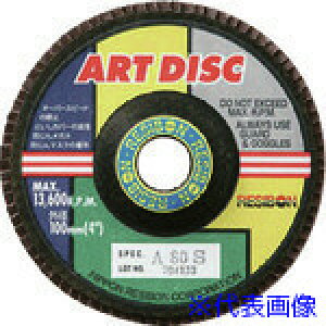�����a�{�� �A�[�g�f�B�X�NAD 100×15 A400 AD100A400(8524899)×10