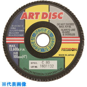 �����a�{�� �A�[�g�f�B�X�NAD 100×15 C120 AD100C120(8524903)×10[�����ʓr�����ς�][�@�l����][�f�O���]