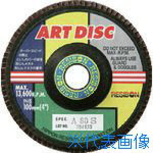 �����a�{�� �A�[�g�f�B�X�NAD 100×15 Z60 AD100Z60(8524911)×10