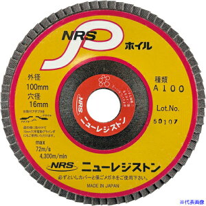 ��NRS �y�[�p�[���H���z�C�� NRSP�z�C�� 100×72×16 A100 NPW1007216A100(8525068)×10