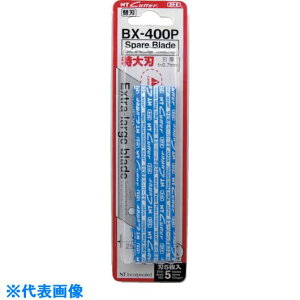 ��NT IX-500P��p����n BX400P(8533829)×10[�����ʓr���ς�][�@�l�E���Ə�����][�f�O���]
