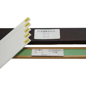 MAITZ ْf@ 31DXE31DSp֐nZbg(֐n1{+5{) 31DXKAEBASET(8534064)[ʓrς][@lEƏ][O]