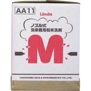 ��Linda M�|D AA11(8536100)[�����ʓr�����ς�][�@�l����][�f�O���]
