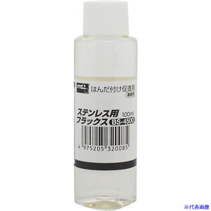 Obg ͂񂾕ti XeXptbNX 100ml BS4500(8549738)