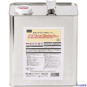 NIS pVi[ ϐG|Vi[ 3L NX003(8550819)