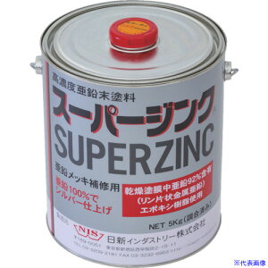 NIS X[p[WN 5Kg SP003(8550825)