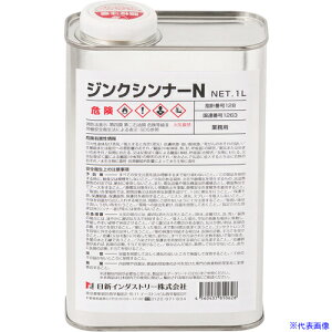 NIS pVi[ WNVi[N 1L UE001(8550827)