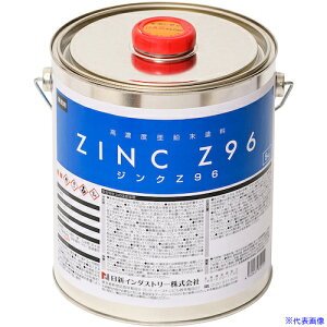 NIS WNZ96 5Kg ZN003(8550833)