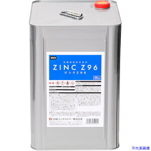 NIS WNZ96 20Kg ZN004(8550834)[ʓrς][@l][[J[]