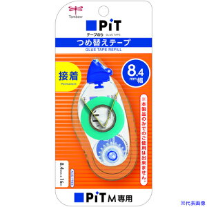 Tombow e[v̂J[gbWMS8.4 PRMS8.4(8560005)