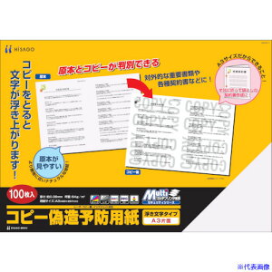 HISAGO }`v^[ Rs[U\hp ^Cv A3Ж BP2111(8560346)